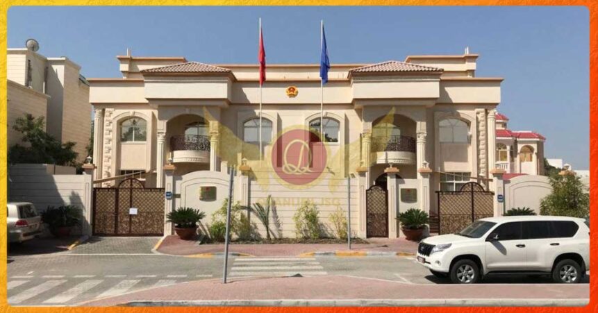 Đại sứ quán Việt Nam tại Các Tiểu Vương Quốc Ả-Rập Thống Nhất