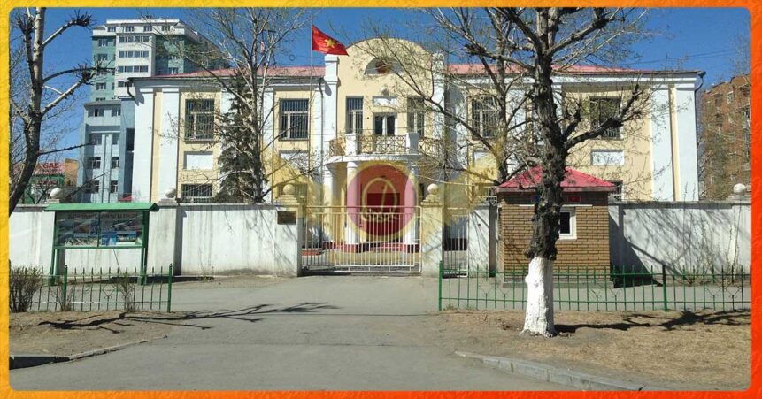 Đại sứ quán Việt Nam tại Ulan Bator, Mông Cổ